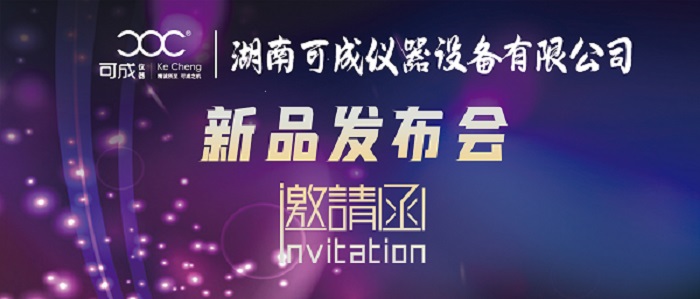 700邀請函.jpg 700邀請函.jpg