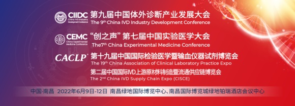 CACLP展會推遲.jpg CACLP展會推遲.jpg