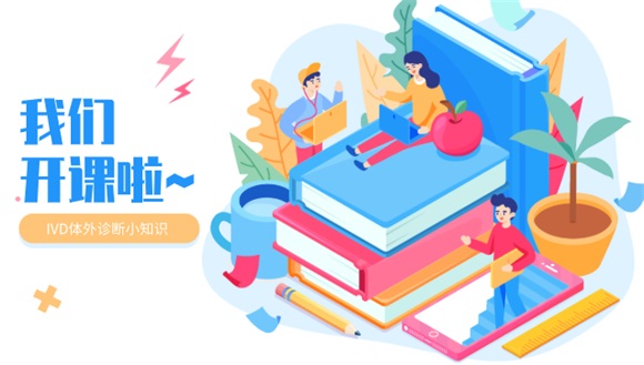 可成小課堂.jpg 可成小課堂.jpg