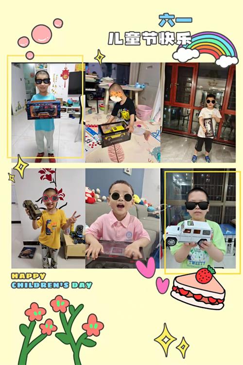 可成儀器給小朋友送六一兒童節禮物 (2).jpg 可成儀器給小朋友送六一兒童節禮物 (2).jpg