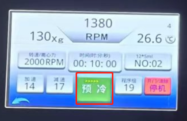 預冷模式.png 預冷模式.png