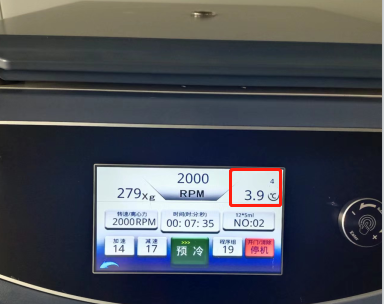 溫度到達.png 溫度到達.png