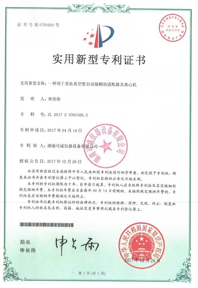 微信圖片_20220914122501.jpg 微信圖片_20220914122501.jpg