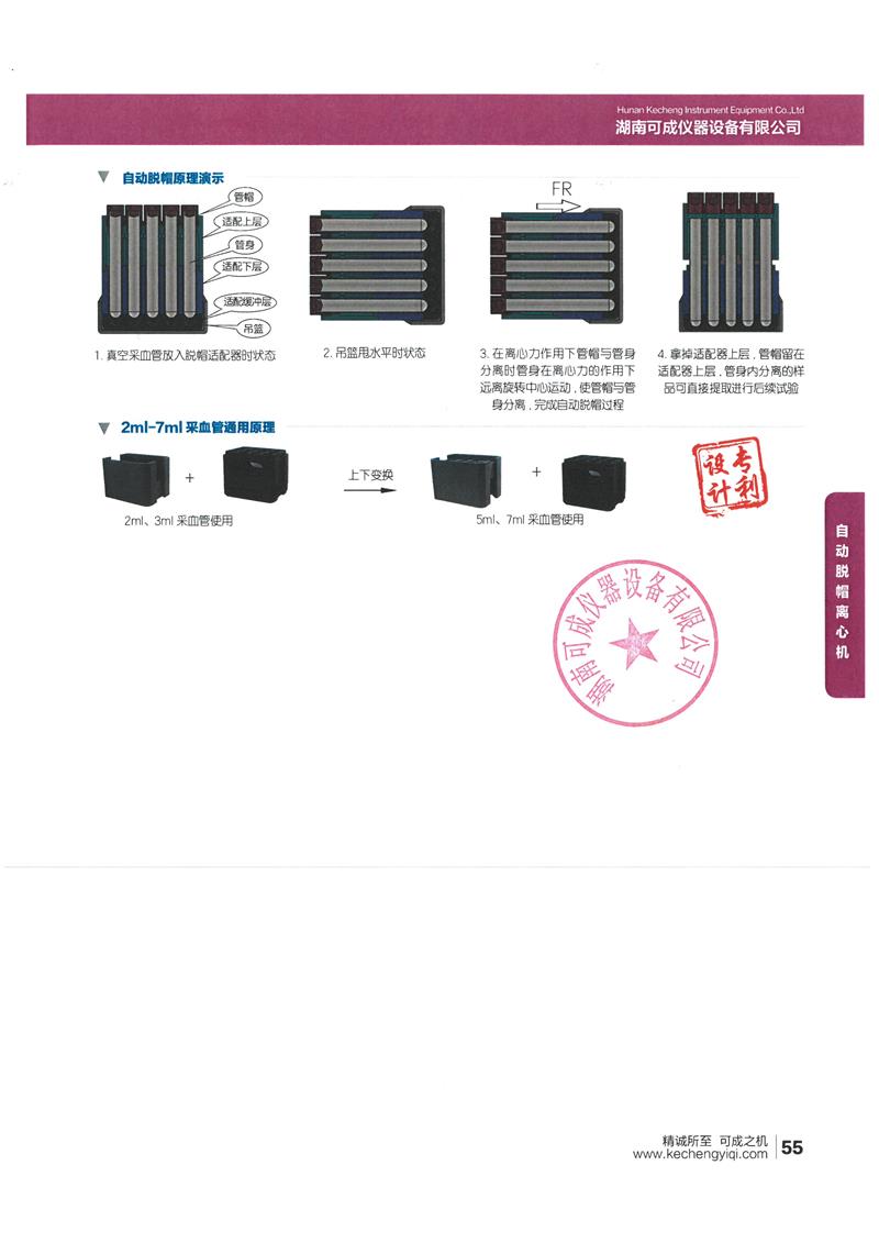 微信圖片_202209141225011.jpg 微信圖片_202209141225011.jpg