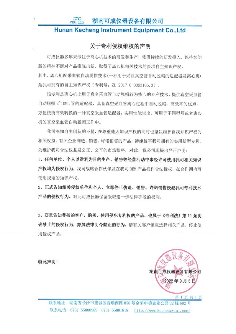 微信圖片_20220914122506.jpg 微信圖片_20220914122506.jpg