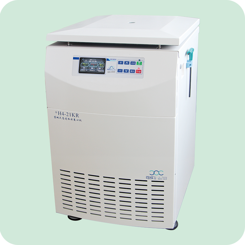 H4-21KR大容量高速冷凍離心機(jī)
